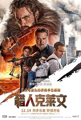 奥本海默 - 影音先锋在线资源推荐